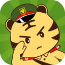 迷彩虎军事安卓版