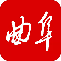 今日曲阜精简版