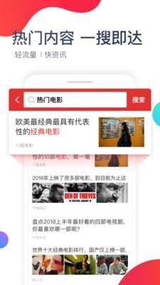 今日十大新闻网页版