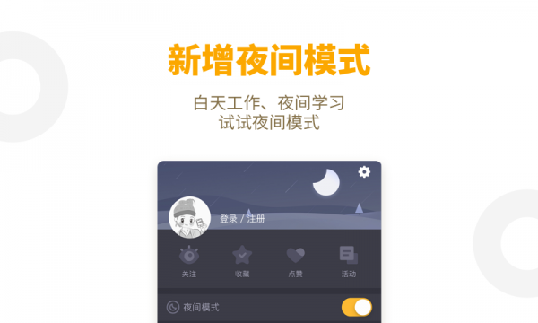 APP干货铺子安卓版 V2.8.1