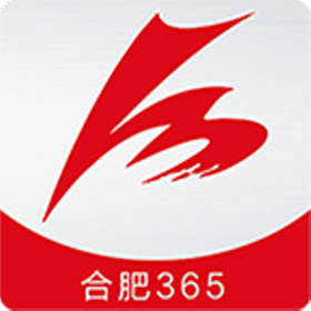 合肥365安卓版