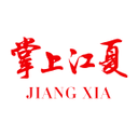 掌上江夏安卓版