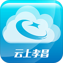 云上孝昌安卓版