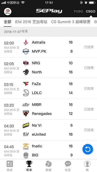 5EPlay安卓版 V2.5.2