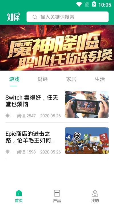 知犀安卓版 V1.0.5
