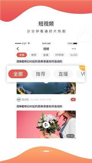 人民众点极速版