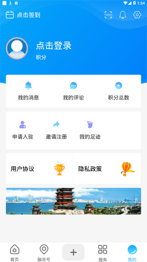 看吴忠纯净版