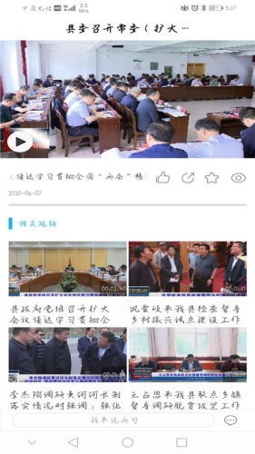 大美民和去广告版