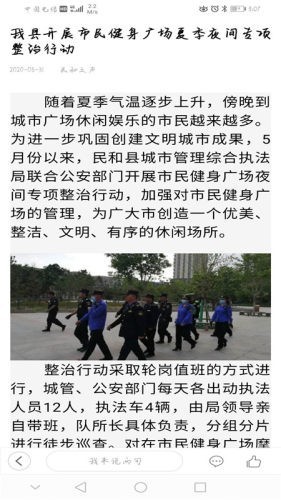 大美民和安卓版 V1.0.8