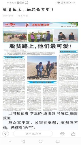 大美民和去广告版