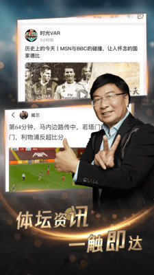 斗球安卓版 V1.6.3