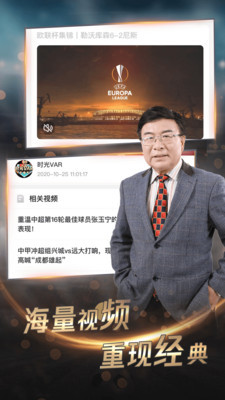 斗球网页版