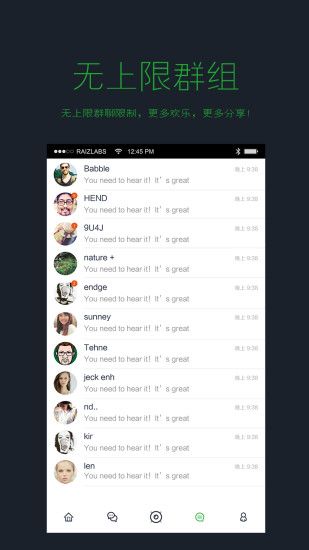 万人群安卓版 V2.5.1
