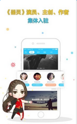 亿奇娱乐安卓版