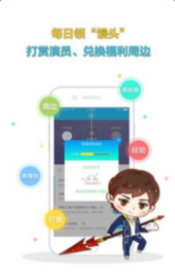 亿奇娱乐安卓版 V1.7