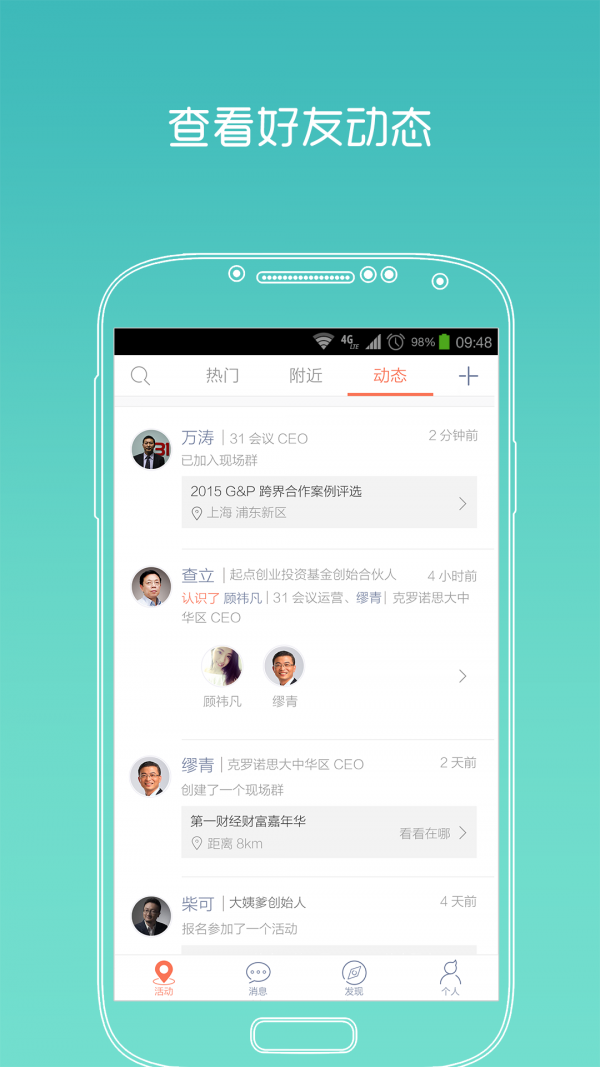 相见网页版