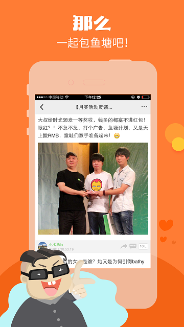 那么网页版