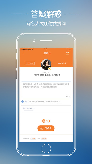 污哩8卦安卓版 V1.4.5 