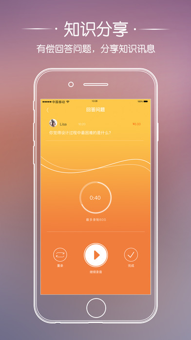 哩8卦无会员版