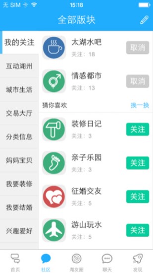 湖州南太湖论坛在线版