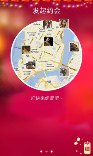 微约安卓版 V1.1.3 