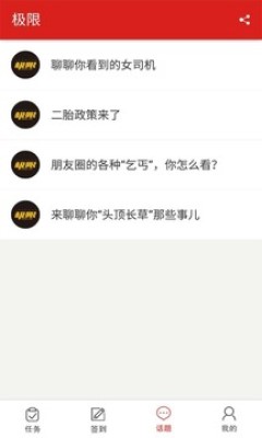 超极限在线版
