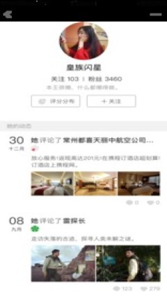 评客福利版