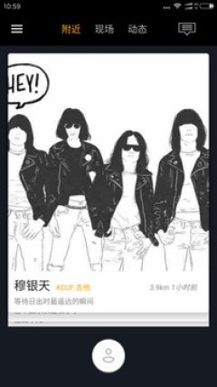 炸毛去广告版