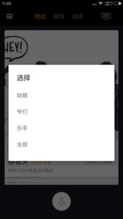 炸毛去广告版