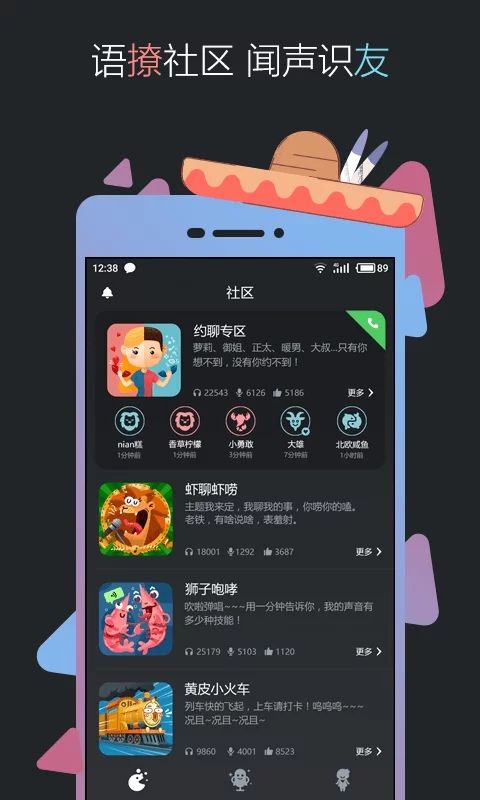 黑黑精简版