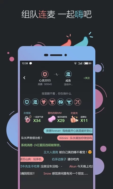 黑黑安卓版 V2.2.0 