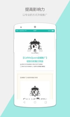 直约网红福利版