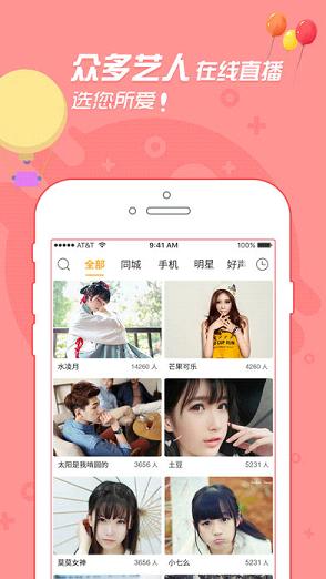 95约吧精简版