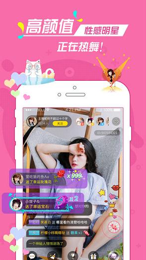 95约吧安卓版 V6.4.0 