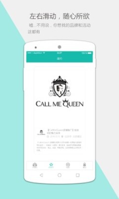 直约网红安卓版 V1.1.0 