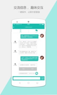 直约网红福利版