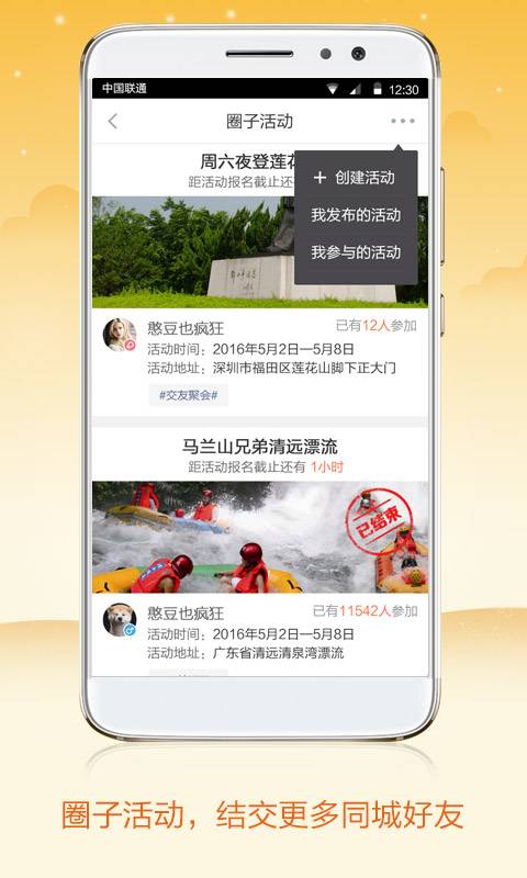 66ba安卓版 V2.1.6 