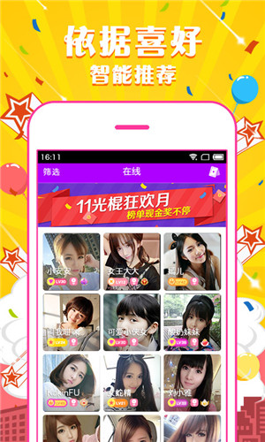 友性在线版