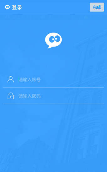 月星家居月星云信安卓版 V4.5.1 