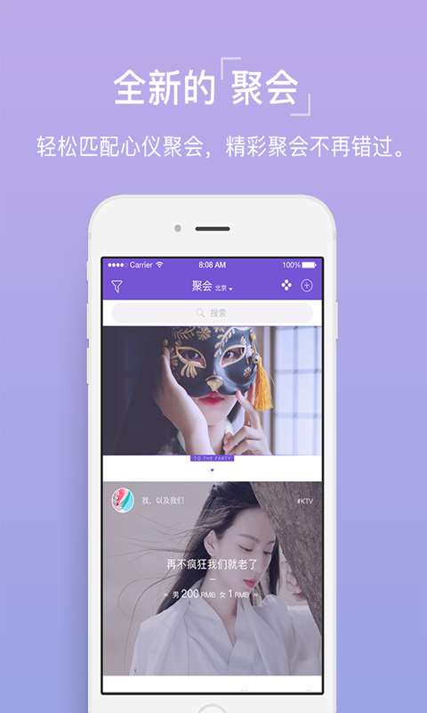 烟火免费版