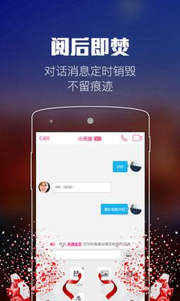 秀趣无会员版