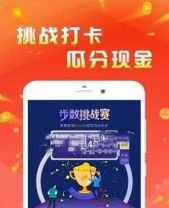 富二代抖音直播安卓版