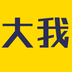 大我App安卓版