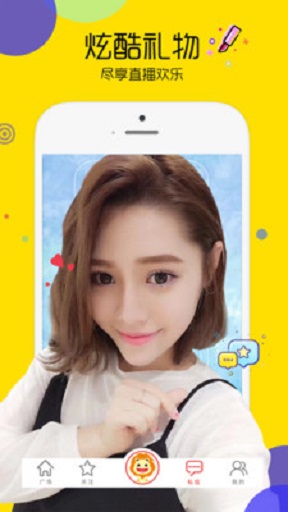 爱Q社区安卓版 V2.8.24