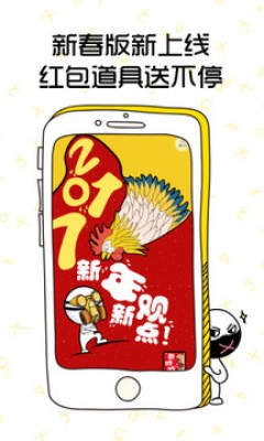 憋吵吵安卓版 V2.0.0 