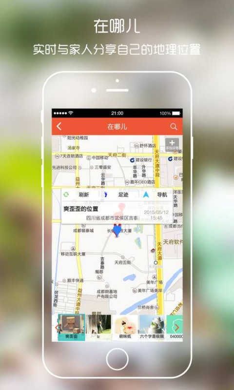 小生活安卓版 V6.0.4600 