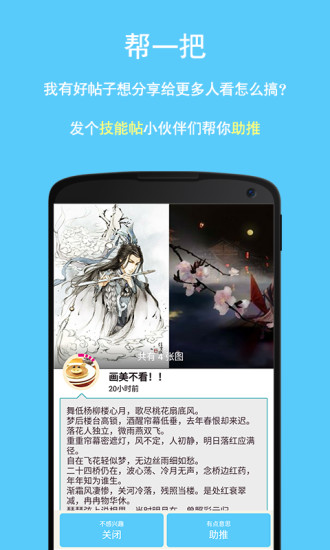 第九次元去广告版