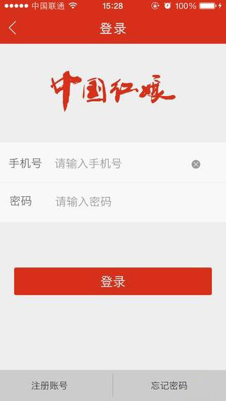 中国红娘网安卓版 V1.0.4 