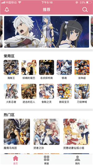 啵乐漫画无会员版
