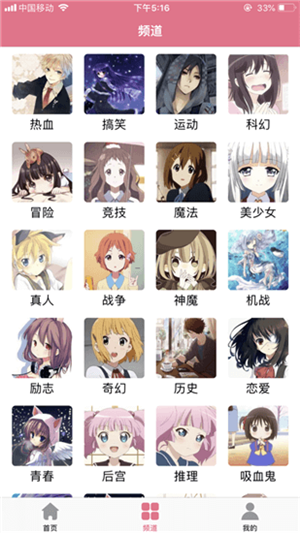啵乐漫画安卓官方版 V1.1.1